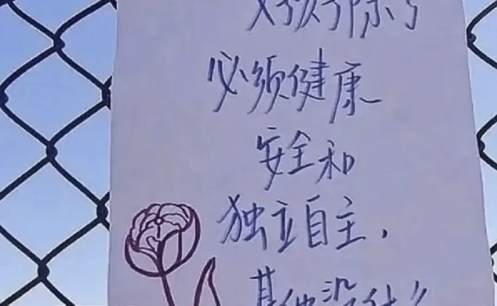 Issue#20 不停探问 4: 脆弱的女性友谊 ？？