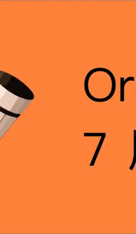 Orange AI 的 7 月小结