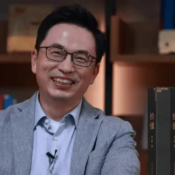 《价值》读书笔记