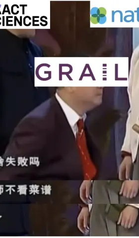 V022.熊言熊语：当泛癌早筛领头羊GRAIL也开始卷伴随诊断研究，我们能学到什么