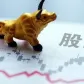 否极泰来