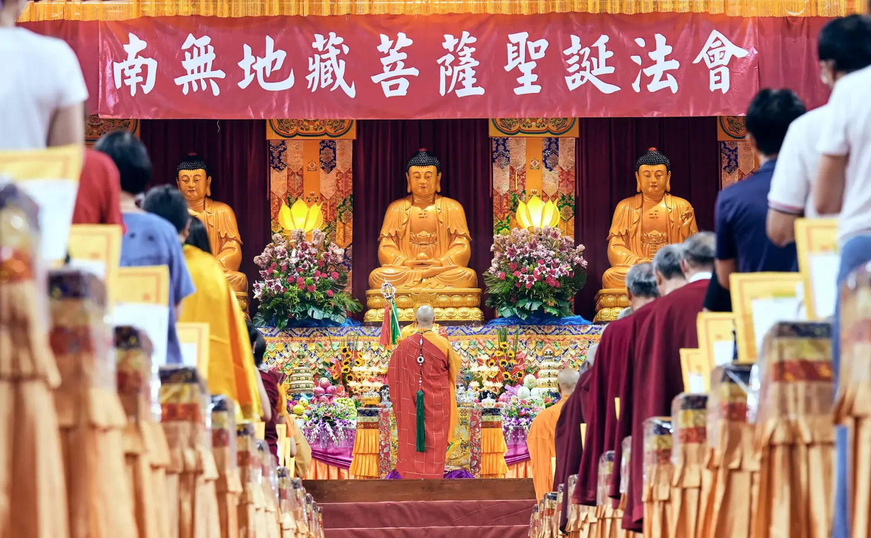 2024年南无地藏菩萨圣诞法会（证达教尊主法）