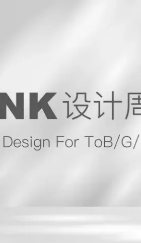 Link设计周刊 | 008期
