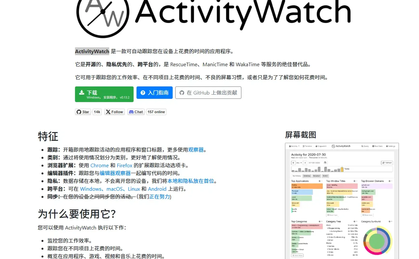偷偷运行3个月后，它告诉我：每天被“无效点击”偷走了4.5小时！