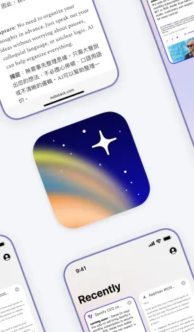 Apptisan #21｜对话 Starry 团队：作为一款 AI 驱动的双语对照浏览器，它继承了我们在 Xmind 中积累的核心价值观和对产品的严苛标准