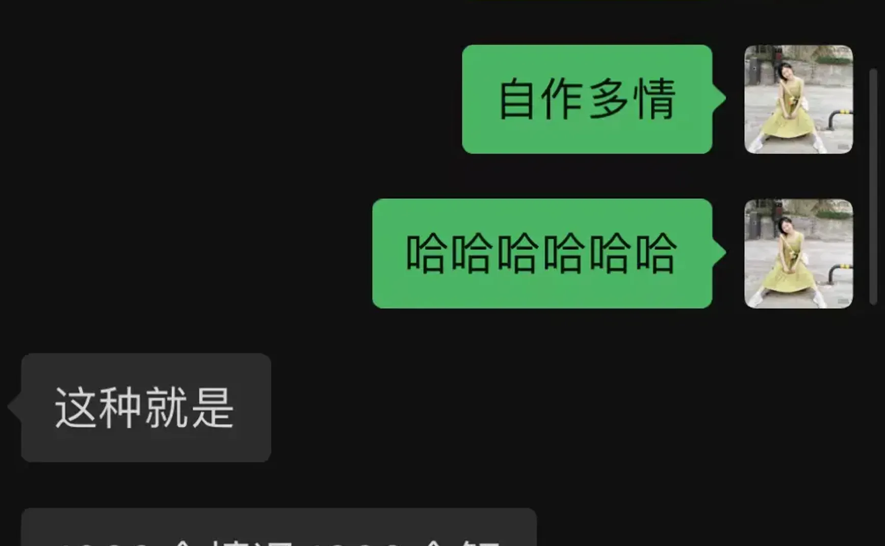 08：春天太好了，该散步和聊爱 | 曲率飞船newsletter
