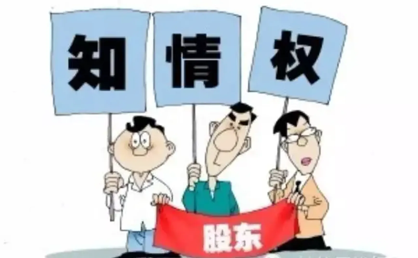 为什么蔬菜不标注男人种的还是女人种的？