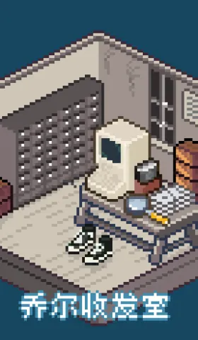 🗄乔尔收发室Weekly#3：散步主义