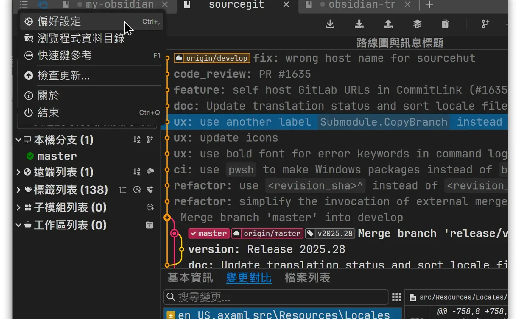 SourceGit：能免費使用的開源Git GUI client，Windows、macOS、Linux皆能使用