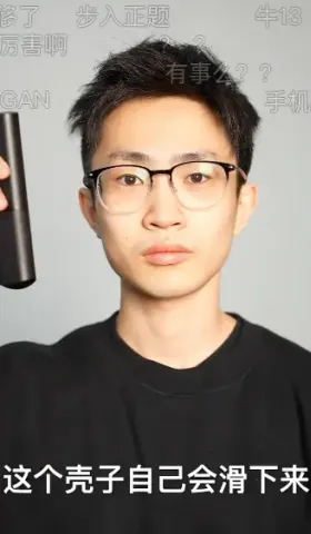「玩」的心态｜试行错误28