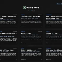 冷板凳周刊 vol. 035