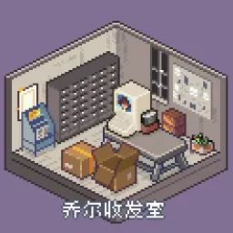 乔尔收发室Weekly#36：虚实之间