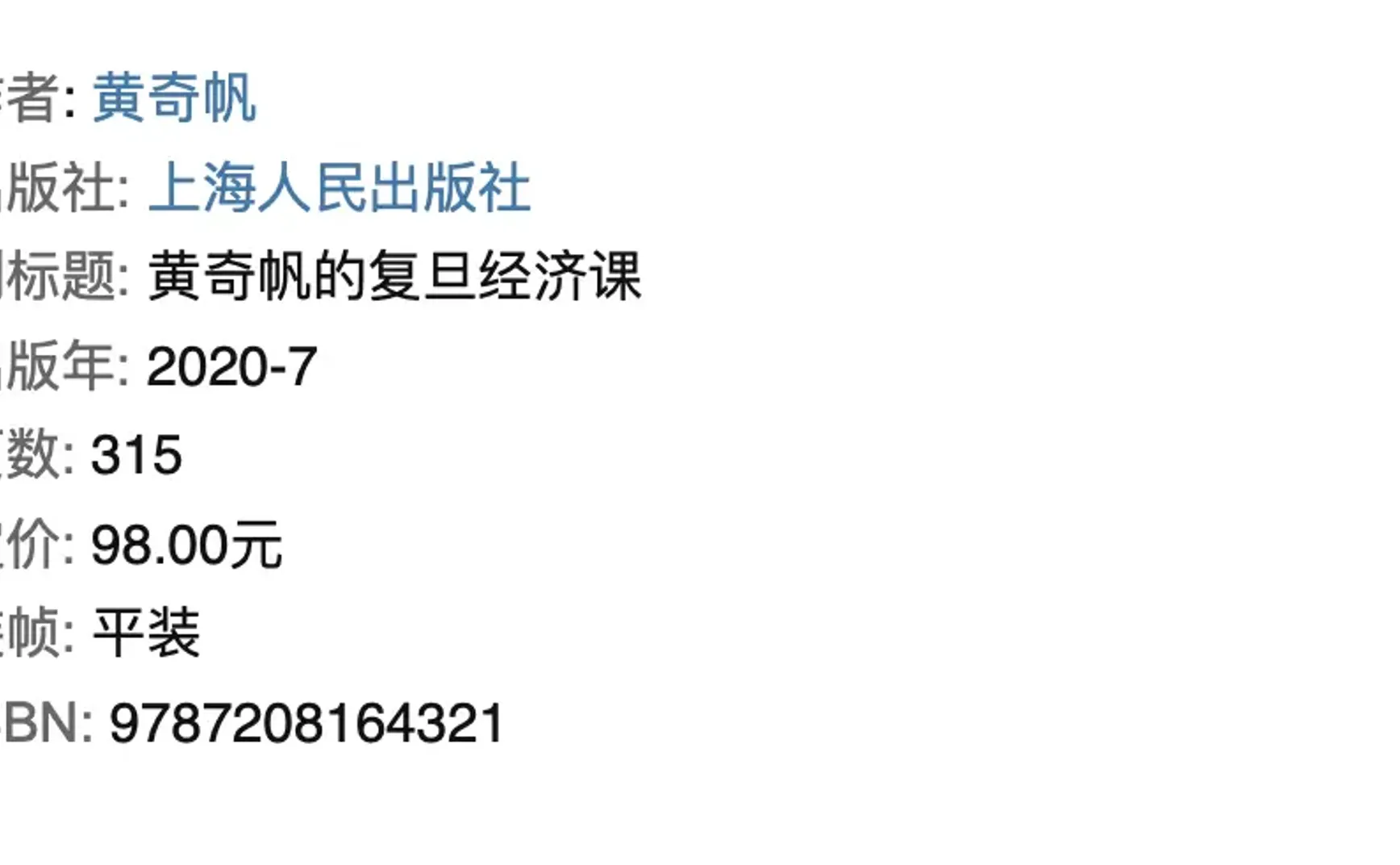 #21 更专注，更真诚