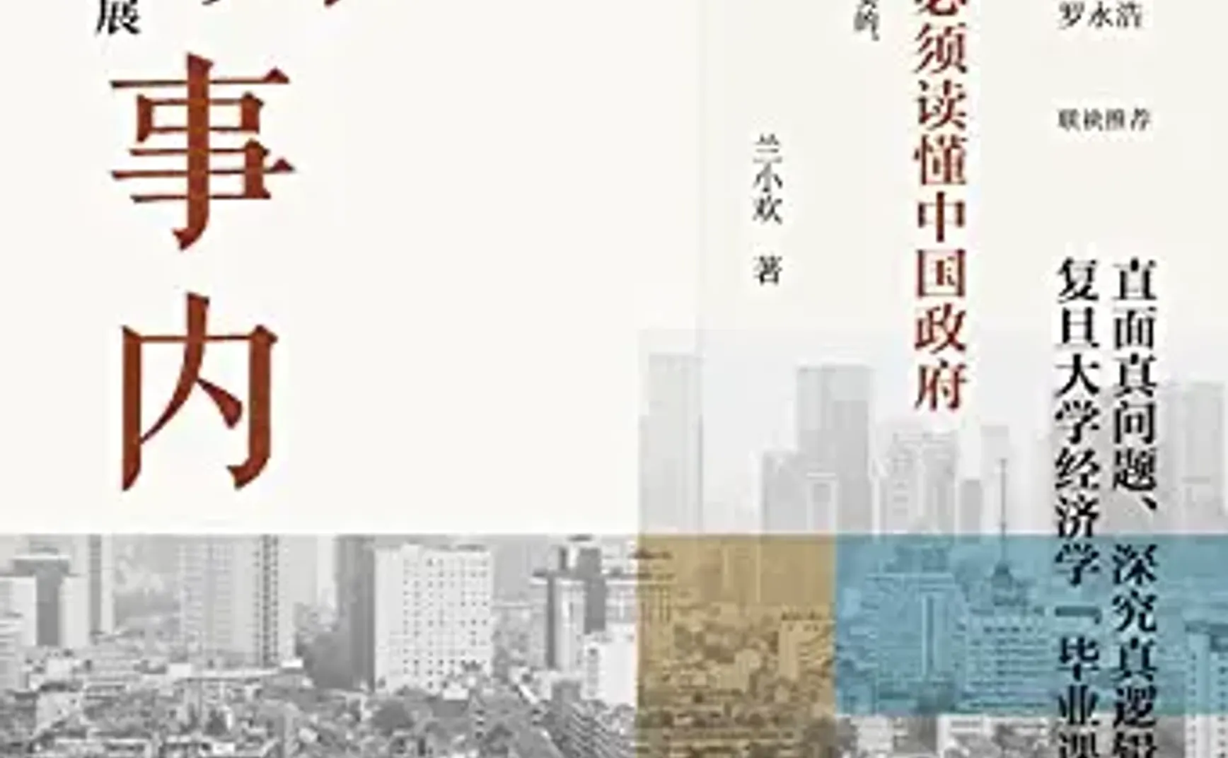 Vol.01 从一本好书开始