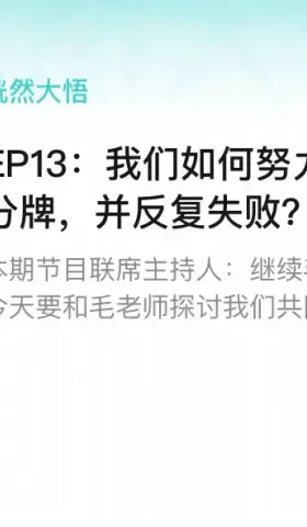 一颗小树 #12 聊聊写作这件事