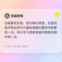 驯鹿漫游 No. 5 真的有这么巧吗？