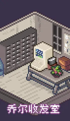 乔尔收发室Weekly#48：心灵奇旅