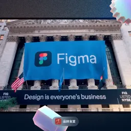 № 3 Figma IPO 狂欢，Dribbble 之死与悉尼妹争议（2025.08.05）