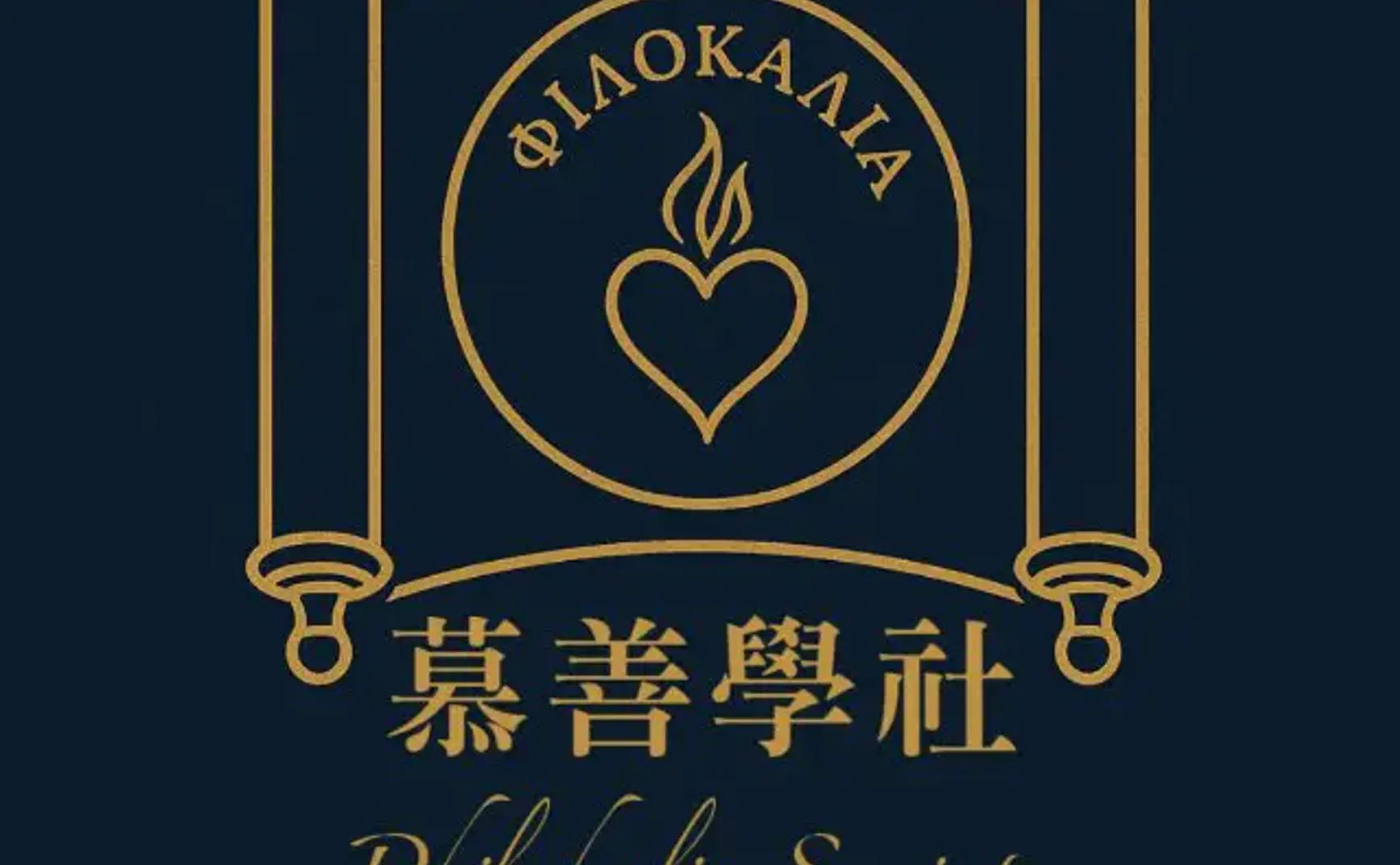 關於我們 About us