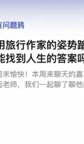 分享改变不了什么，主动行动才能真正改变你｜试行错误96