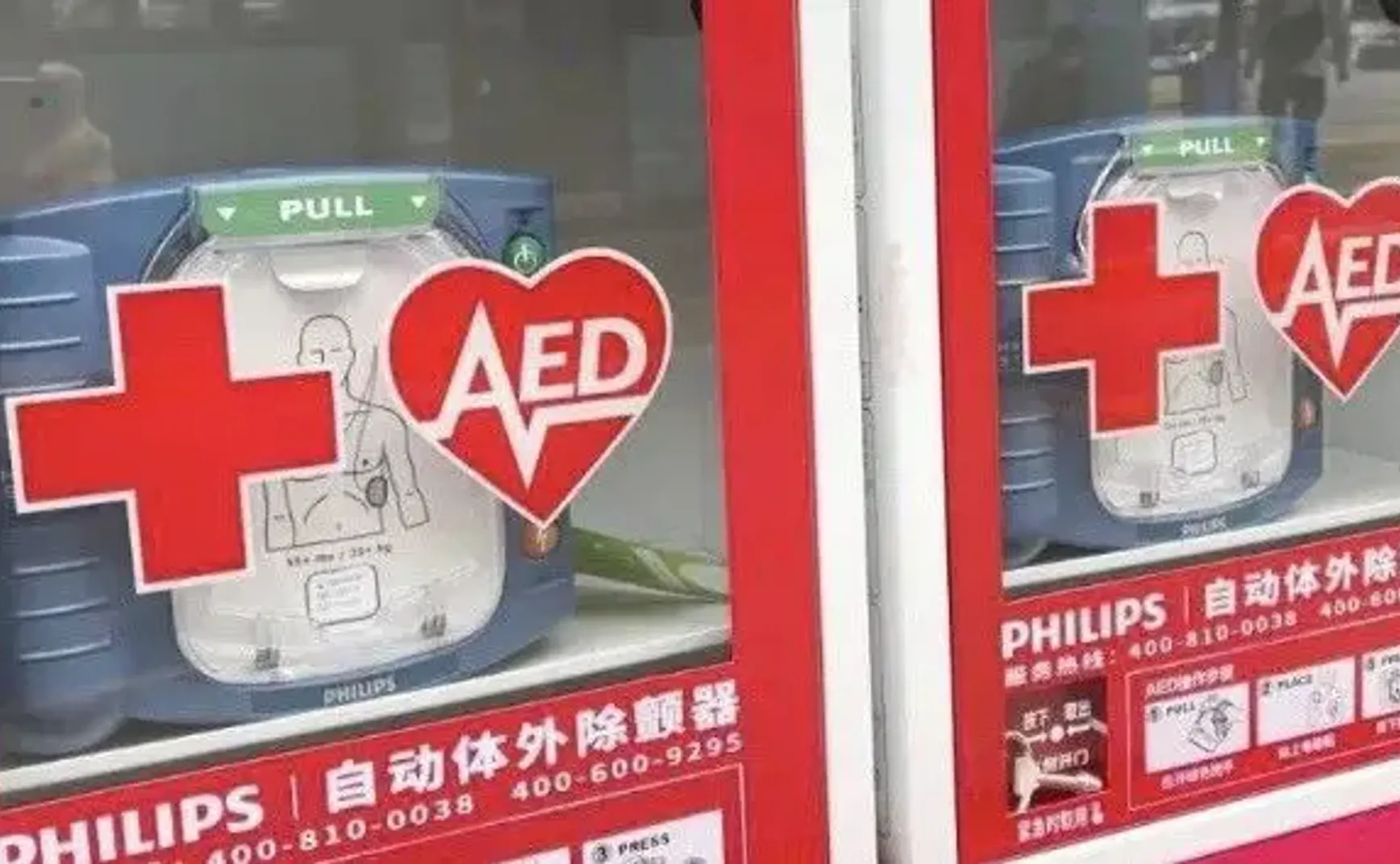 抢救心脏病的AED除颤仪，其实没那么贵