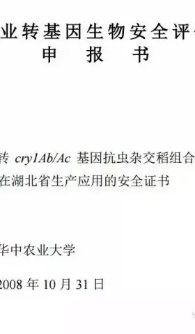 不信政府不信专家，那你信谁？