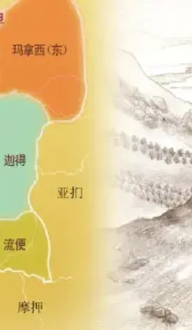 #读经感悟# 民数记32章