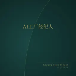 [付费深度] YC新秀Saudara：AI重塑跨境采购
