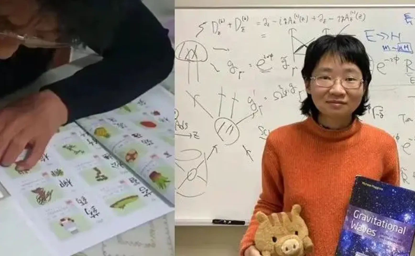 你可能不知道，很多家庭主妇在直播间学识字和量子物理