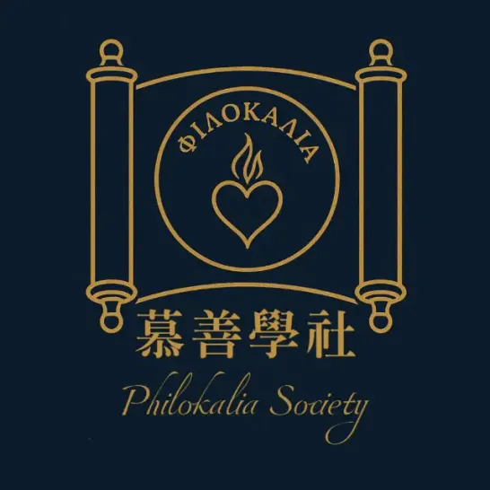 關於我們 About us