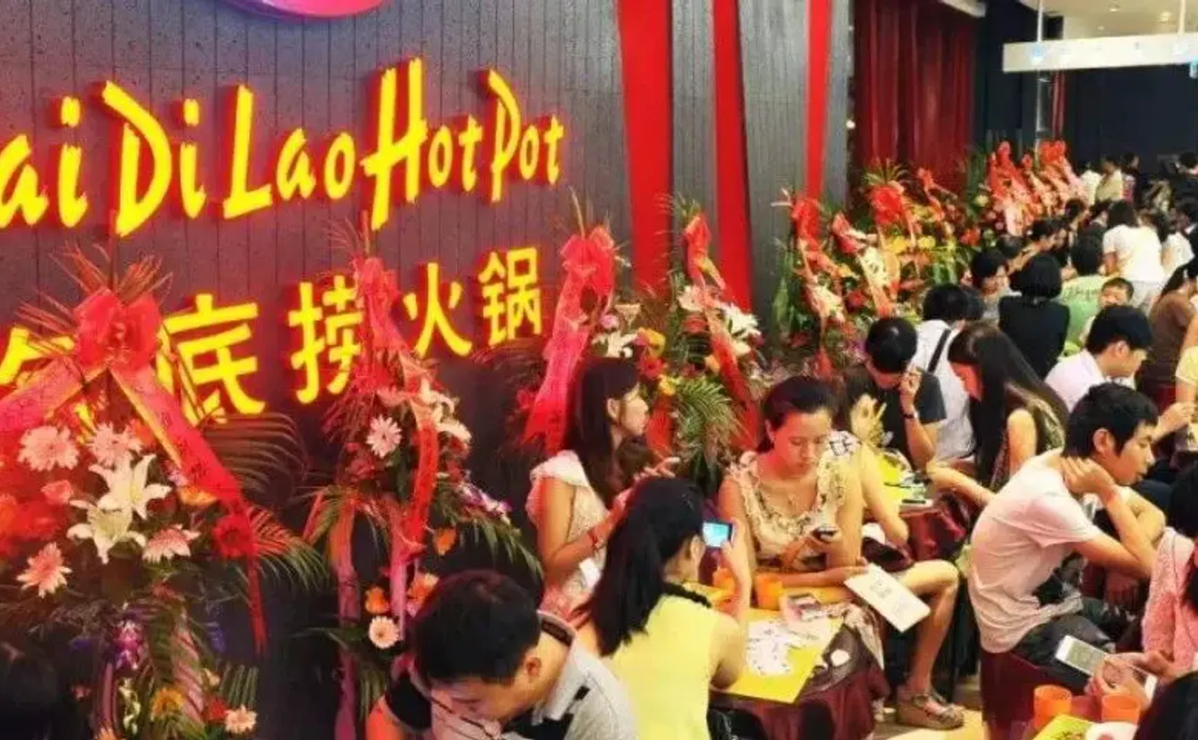 去海底捞办婚礼是个好主意吗？