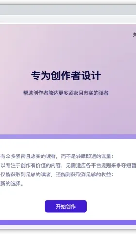 简悦周报微信版来啦