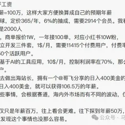 小树的 2024 年终总结