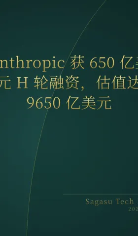 2026-05-29 | Anthropic 估值逼近万亿，YC 迎来 AI 代理爆发潮，编程与游戏边界进一步模糊。