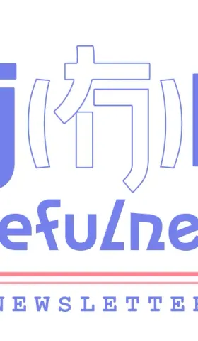 059｜新生活体验：小美瞬间