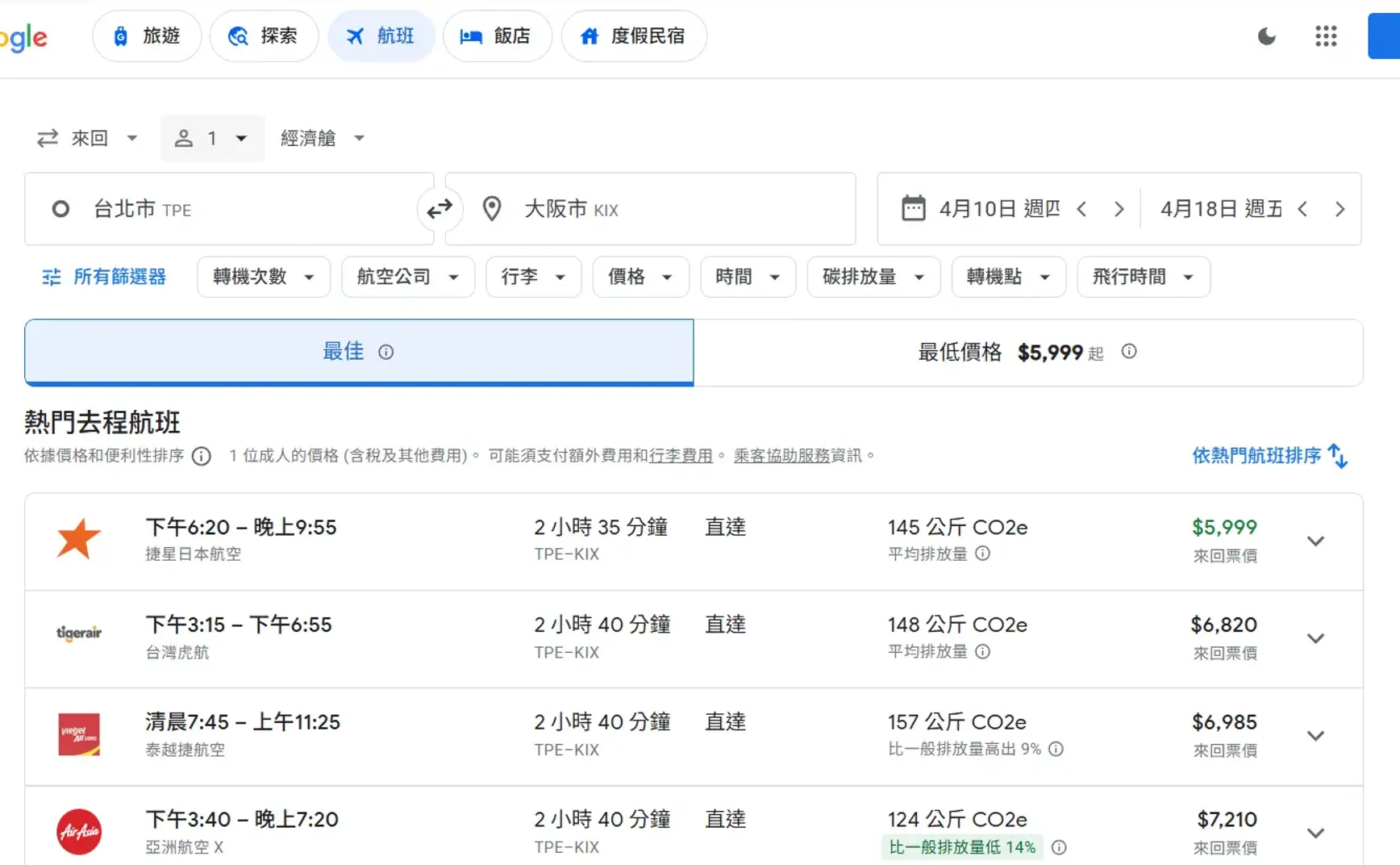 【YT學習筆記】 不會寫程式也能做網路爬蟲？如何用Playwright + MCP 輕鬆蒐集機票資訊！｜by 大數軟體有限公司(20250330)
