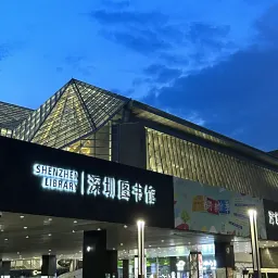 【27】深圳入职记:世界丰盛,因此不活成「人上人」也可以|曲率飞船newsletter