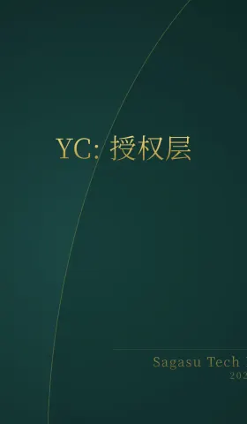 [付费深度] YC新秀Clawvisor：AI代操作更安全
