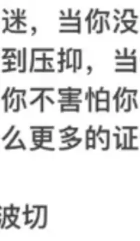 55. 一掌盛满安宁，胜过两手抓满劳碌捕风