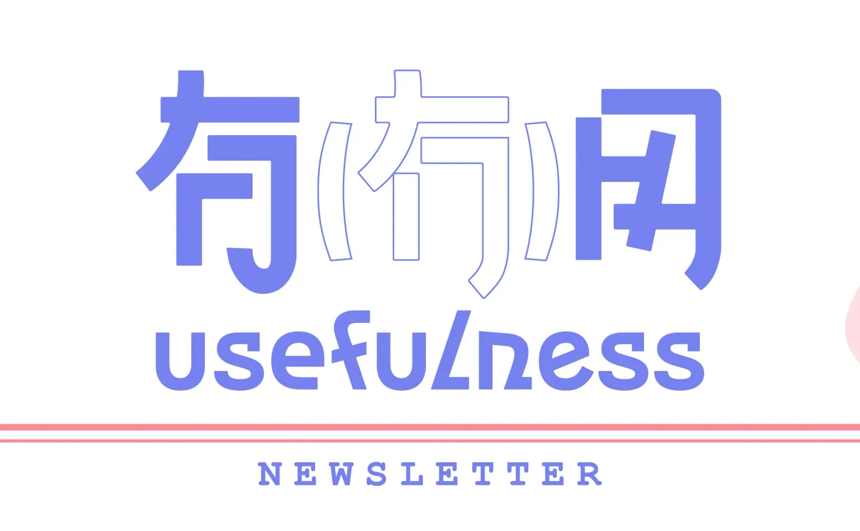 027｜年度答题卷：请回答 2022