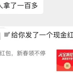 元宝应该感谢微信的当头棒喝