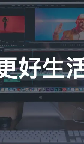 043：如何快速上手一个新工具