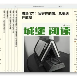 八月总结