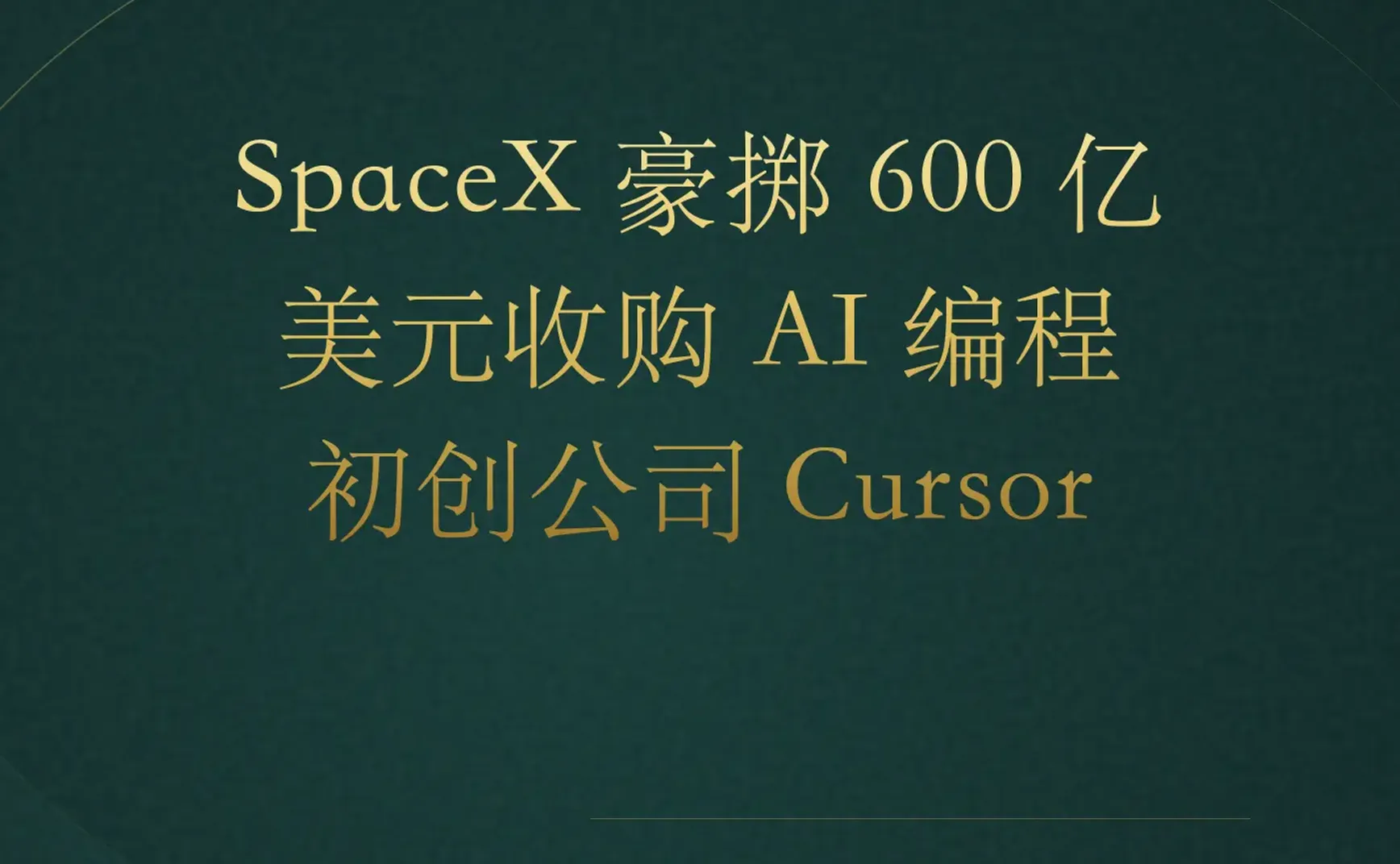 sagasu的科技日报 - 2026-04-23