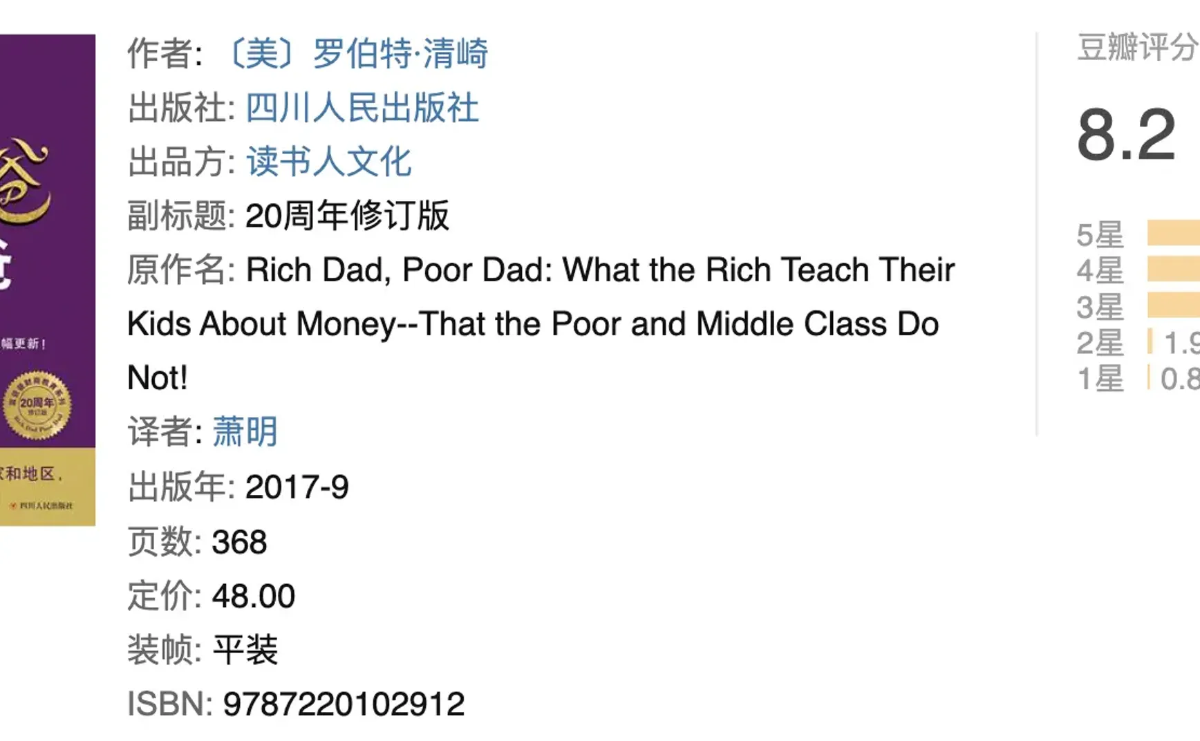 #32 对「不自洽」自洽，对「拧巴」心安理得