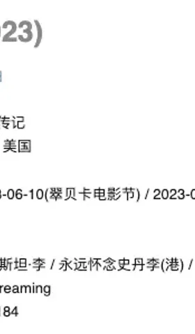 🥫阅读碎片罐头（202306月刊）| 试行错误