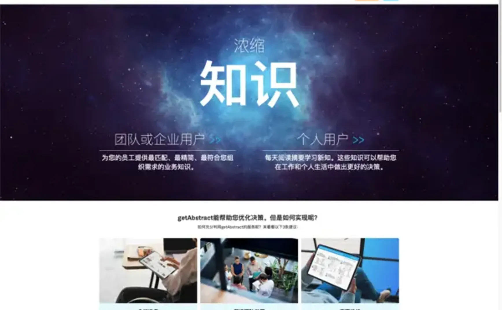 一旦得到，反而不满足｜试行错误04