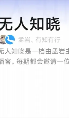 接纳｜试行错误12