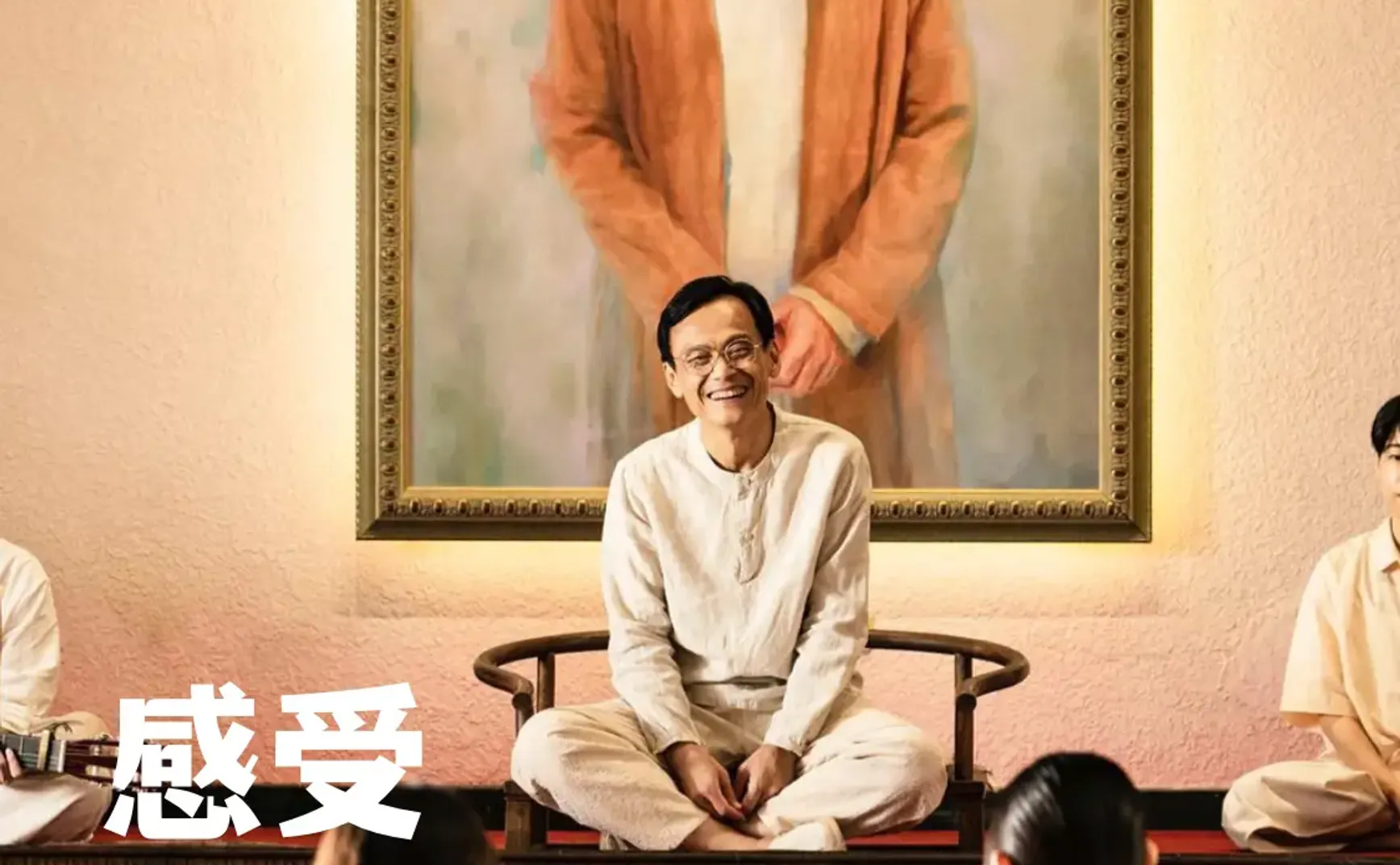 尊者的语言魅力