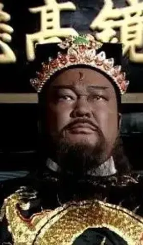 不存在的包青天，靠不住的大老爷